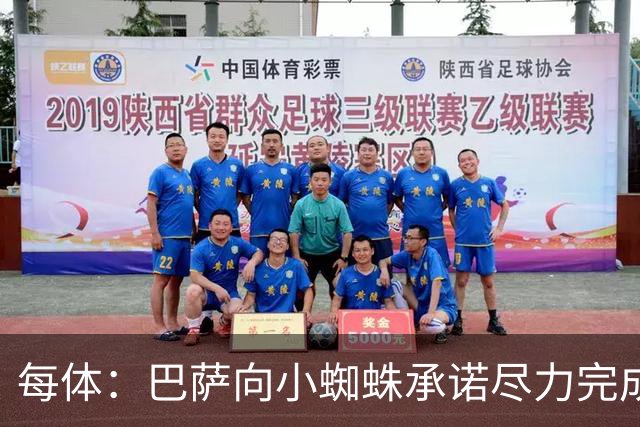 每体：巴萨向小蜘蛛承诺尽力完成交易；坎塞洛总价不超1000万欧